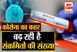 कानपुर में तेजी से बढ़ रहे कोरोना के मरीज
